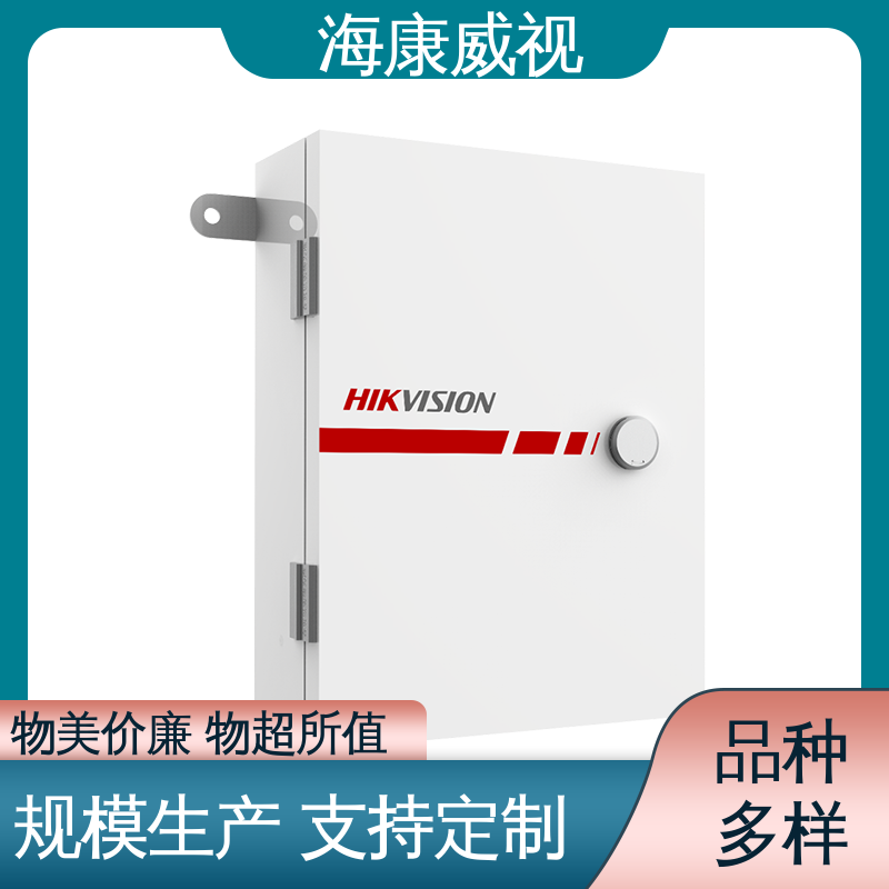 海康威视 工厂货源 无忧享质保 终身维修 四线单防区脉中电子围栏