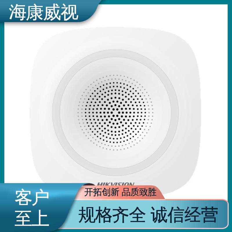 厂家直发 无忧享质保 终身维修 8防区无线扩展模块 海康威视