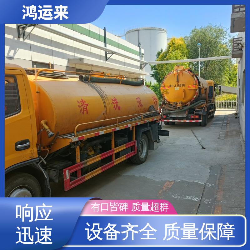 邯|郸 广|平 馆|陶县 管道CCTV检测 抽泥浆 设备齐全施工快速