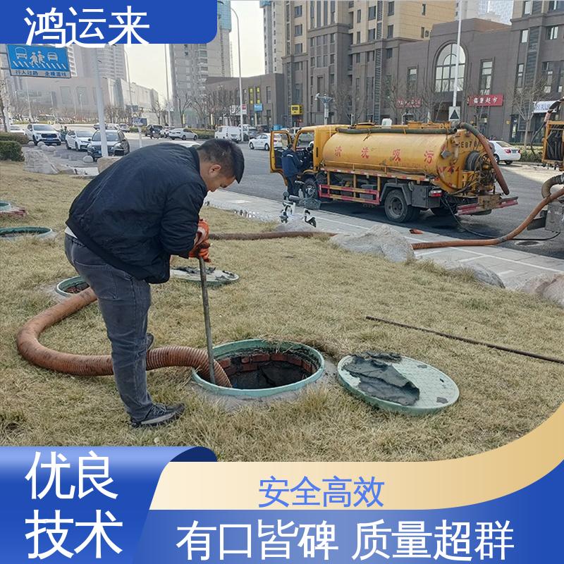 邯|郸 涉|县 磁|县 魏|县 市政管道清淤 潜水封堵 设备齐全施工快速