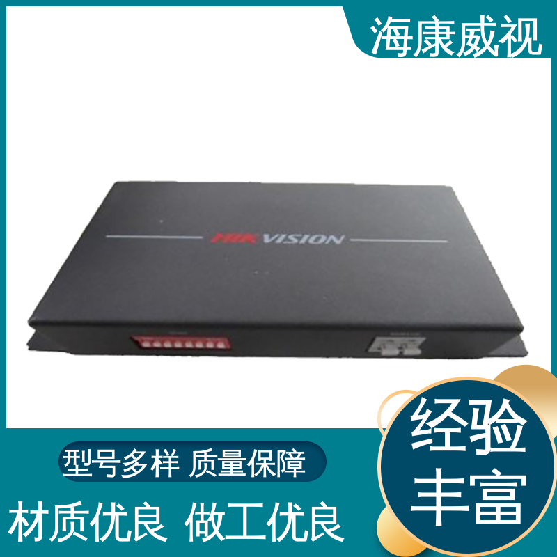 海康威视 质量有保证 经久耐用 有线金库振动探测器 厂家直发