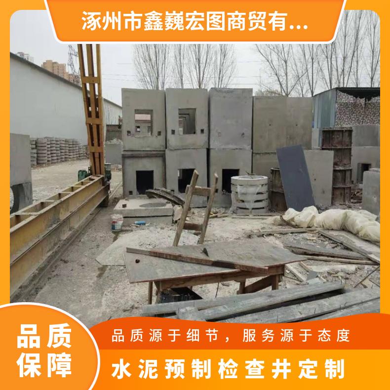 水泥预制检查井 混凝土盖板 大型箱变基础 水泥构件 支持定制