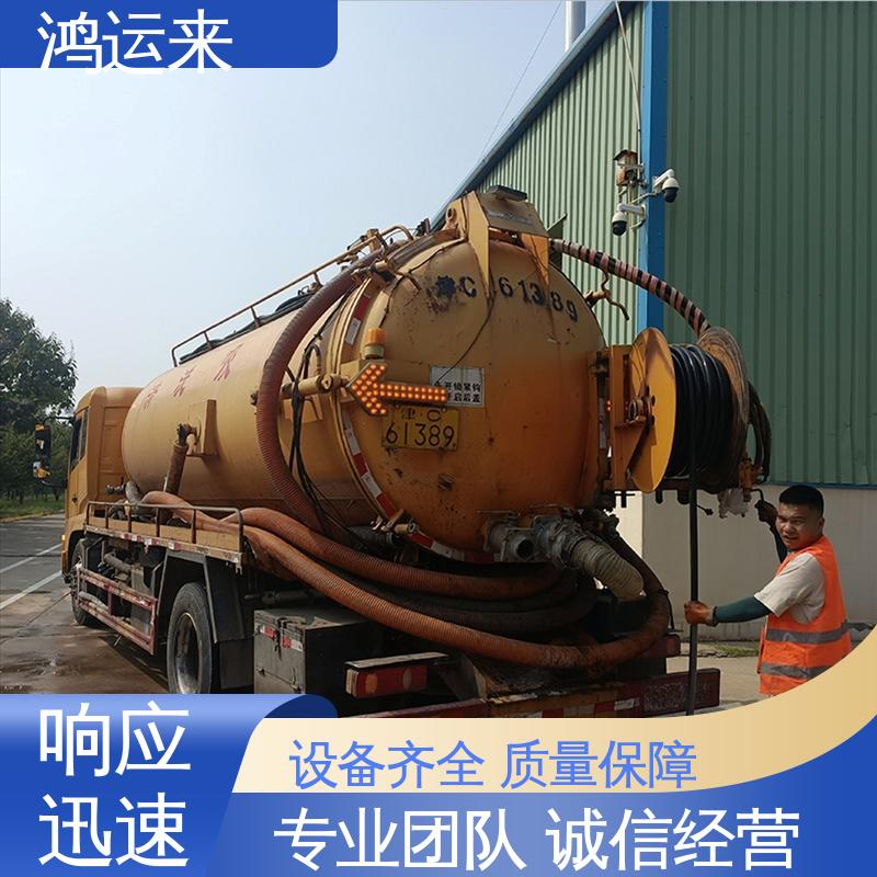 邯|郸 涉|县 磁|县 魏|县 管道CCTV检测 上门抽污水 现场定制方案
