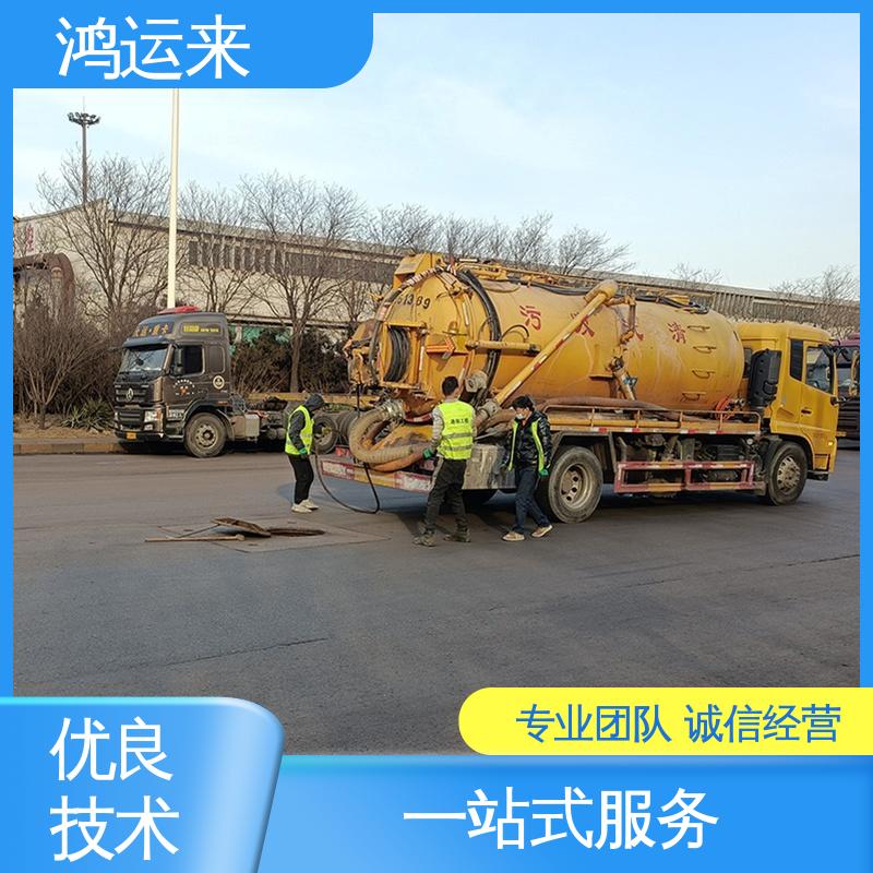 邢|台 巨|鹿 新|和 潜水封堵 抽污水 不间断服务 交给鸿运来