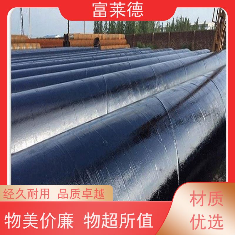 环氧沥青底漆 封闭性能好 可用于水泥的表面防护 外观鲜亮 富莱德