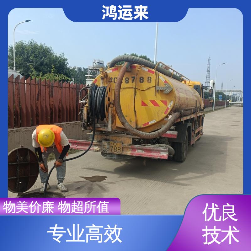 邯|郸 肥|乡 永|年县 污水管道清淤 抽泥浆 现场定制方案