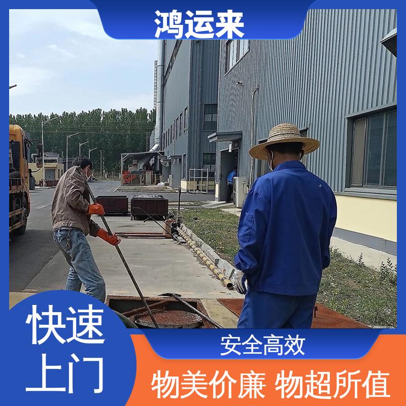 邯|郸 邱|县 鸡|泽县 清理化粪池 抽泥浆 设备齐全施工快速