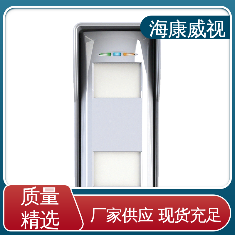 海康威视 一级代理 终身维修 无线双技键紧急按钮 无忧享质保