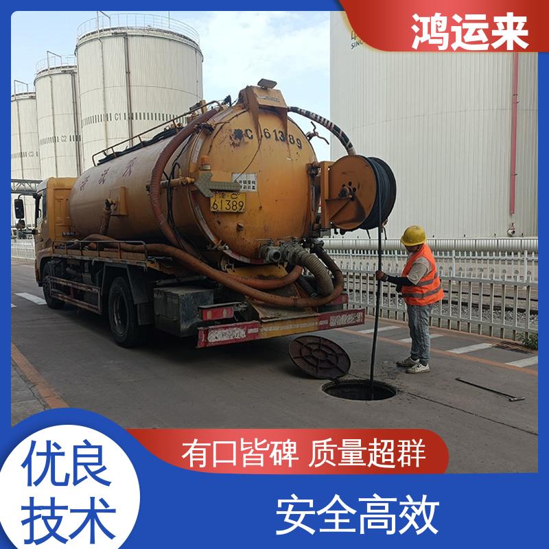 邯|郸 肥|乡 永|年县 疏通污水井 上门抽污水 现场定制方案