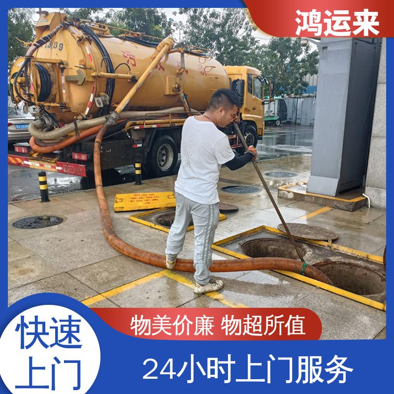 邯|郸 复|兴区 临|漳 管道清淤 潜水封堵 效果看得见找鸿运来