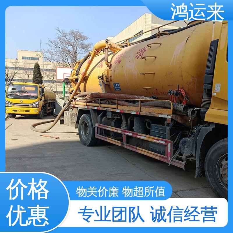 邢|台 桥|东 桥|西 管道CCTV检测 抽污水 不间断服务 交给鸿运来