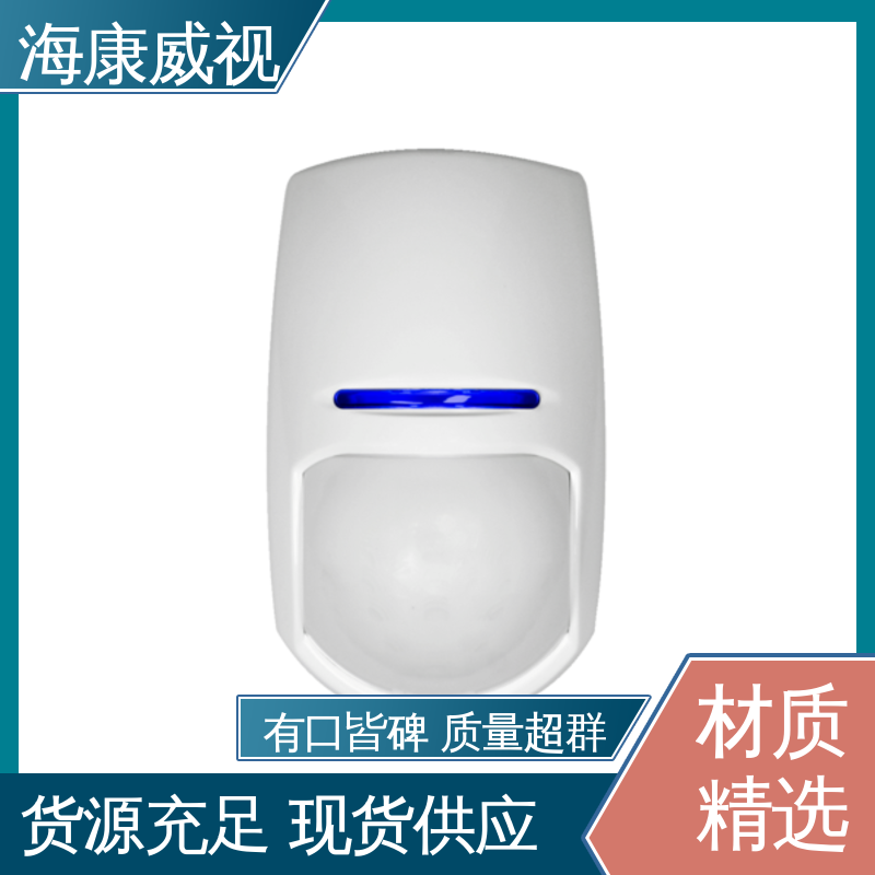 海康威视 终身维修 一级代理 有线LCD键盘遥控器刷卡 无忧享质保