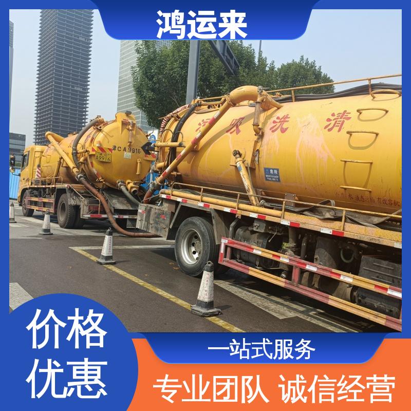 邯|郸 涉|县 磁|县 魏|县 清理沉淀池 抽泥浆 现场定制方案