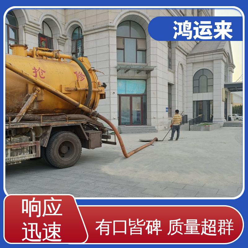 邯|郸 成|安 大|名 疏通污水井 潜水封堵 现场定制方案