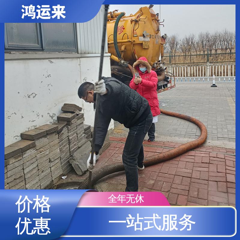 邯|郸 肥|乡 永|年县 雨水管道清淤 抽泥浆 效果看得见找鸿运来