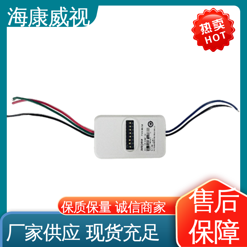 视频报警器总线主机 厂家直发 质量有保证 终身维修 海康威视