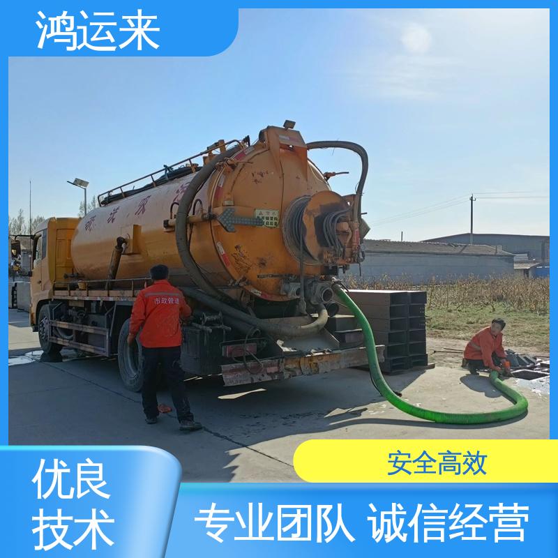 邢|台 宁|晋 威|县 清掏化粪池 抽污水 客户至上 请点击咨询