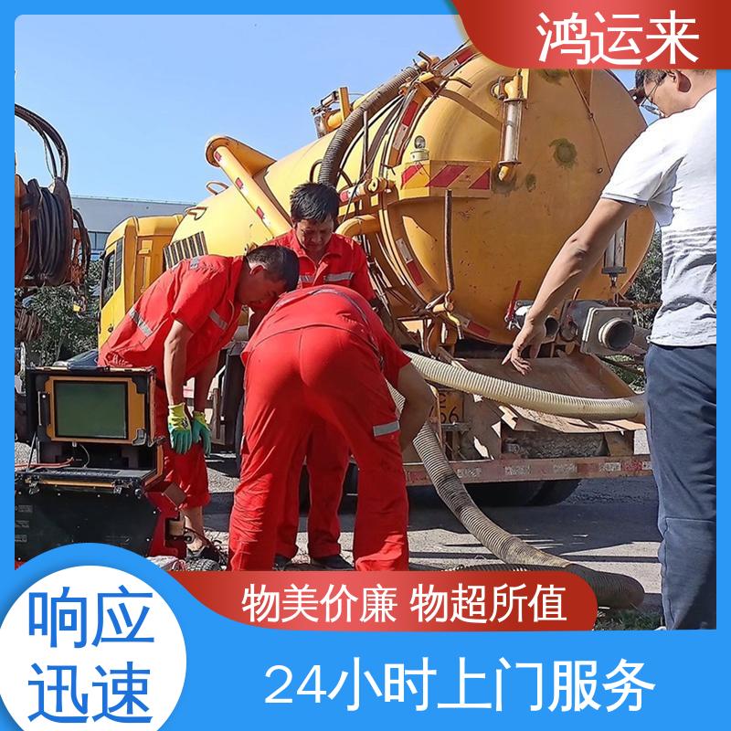 邢|台 沙|河 清|河市 清掏化粪池 抽污水 客户至上 请点击咨询