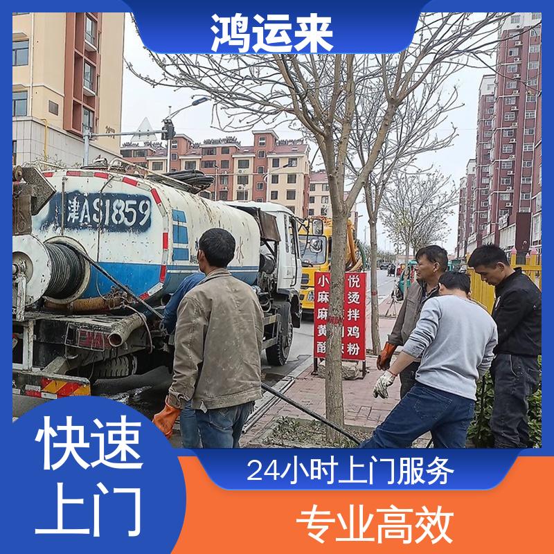 邯|郸 曲|周 武|安市 疏通下水道 潜水封堵 效果看得见找鸿运来