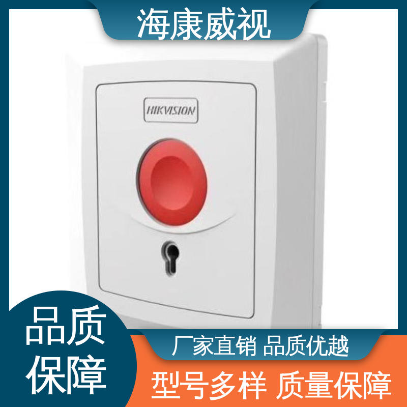 双防区总线扩展模块 经久耐用 质量有保证 厂家直发 海康威视