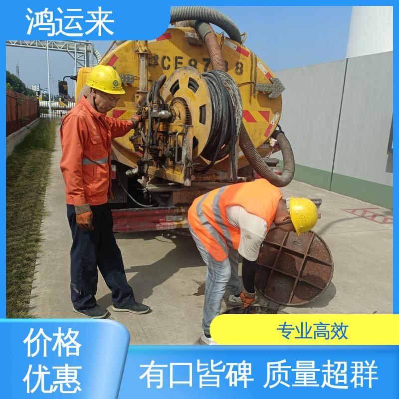 邢|台 宁|晋 威|县 管道清淤 抽污水 专业安全效率高