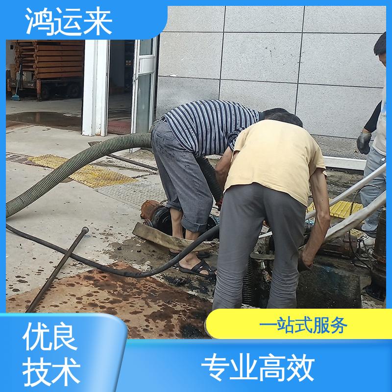邢|台 巨|鹿 新|和 清理雨水管道 抽污水 客户至上 请点击咨询