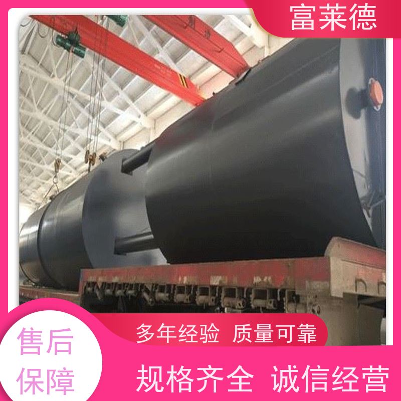 黑色沥青路面改色喷涂 彩色防滑涂料 地面改色施工 富莱德