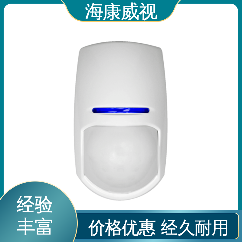 海康威视 全套配件 无忧享质保 品质卓越 86盒型紧急按钮开关