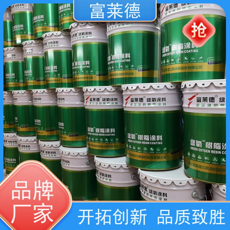 环氧厚浆型沥青漆 耐候耐晒 水下钢结构 地下管道用 涂层硬度高 富莱德