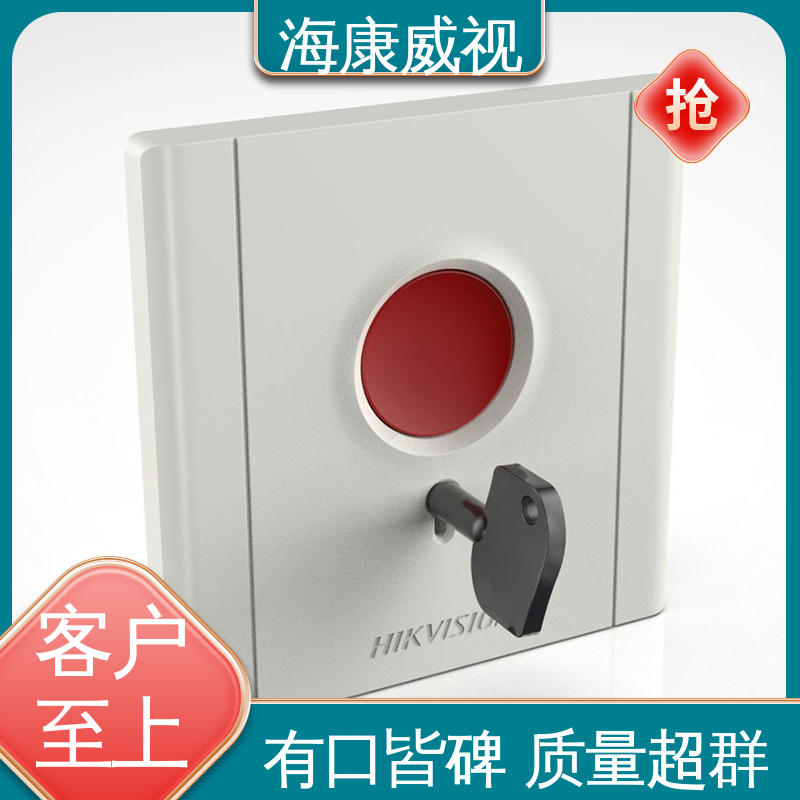 海康威视 无忧享质保 有线金库振动探测器 品质卓越 厂家直发