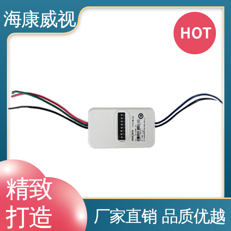 海康威视 厂家直发 终身维修 六线双防区脉冲电子围栏 质量有保证