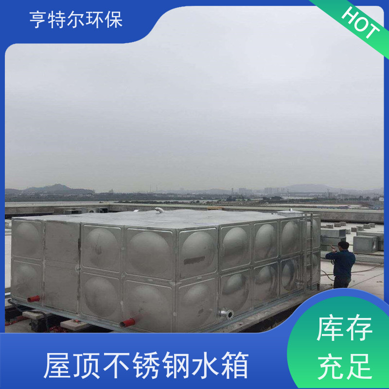 亨特尔环保 24立方 箱泵一体化泵站 供水设备 储水罐 适用范围广