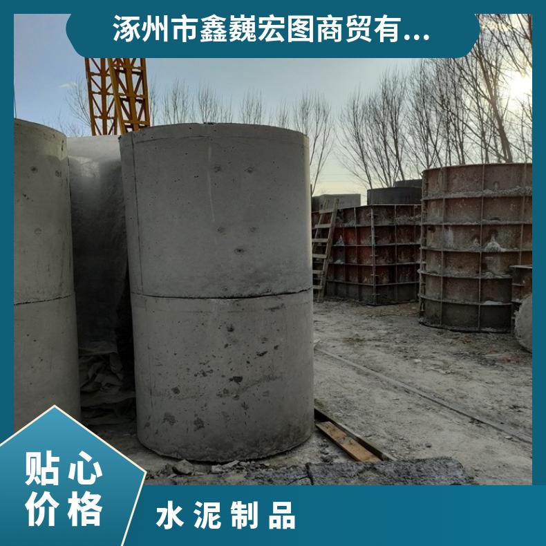 保定涿州水泥制品厂家 雄安新区大量1000混凝土预制检查井现货 供应