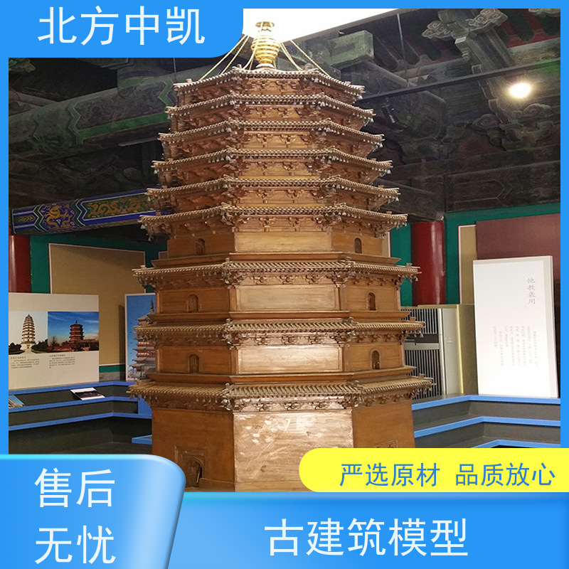 古建模型手工打磨 节能环保 方便演示 严选原材 品质放心北方中凯