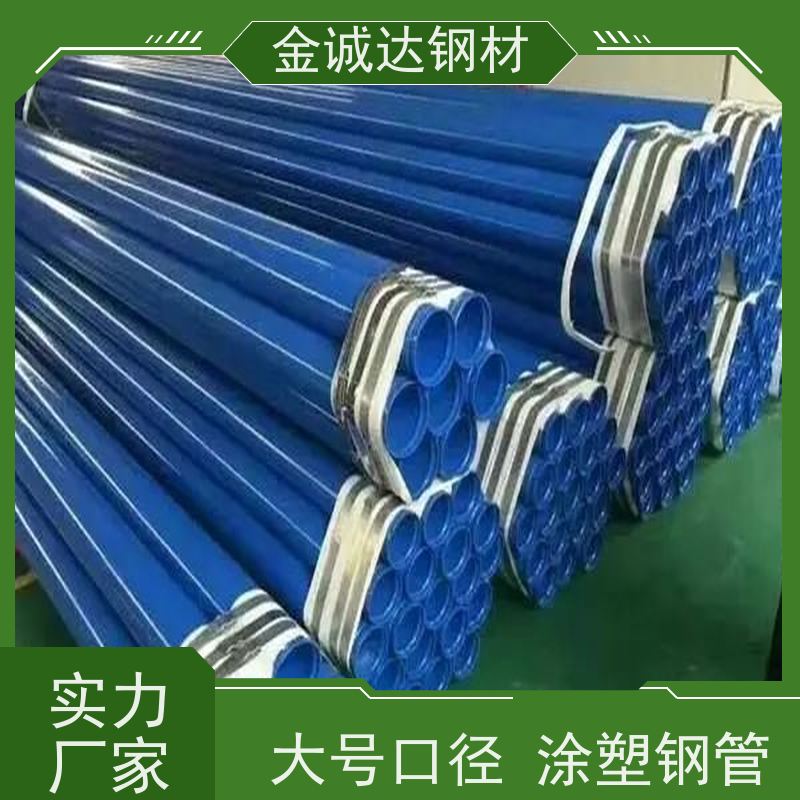 太 原 防腐工艺加工处理 规格厚度3-50mm 诚信经营 质量可信