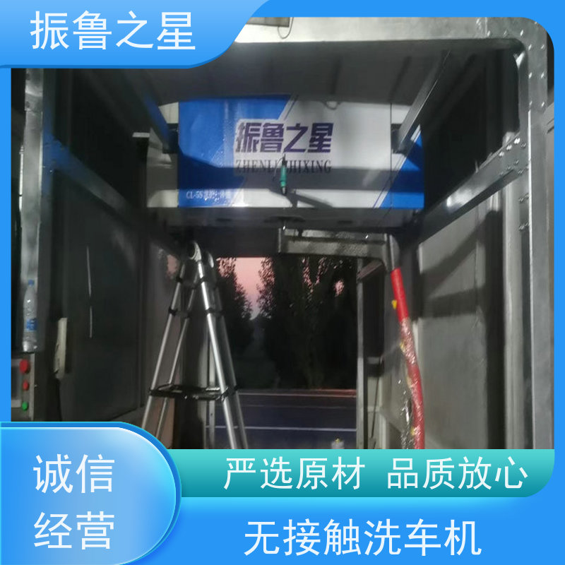 振鲁之星 无接触全自动洗车机 360不伤车漆 做工优良精细