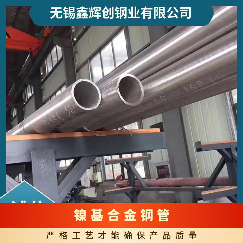 进口incoloy 800HT 镍铁铬合金 钢管 毛细管 耐高温耐腐蚀