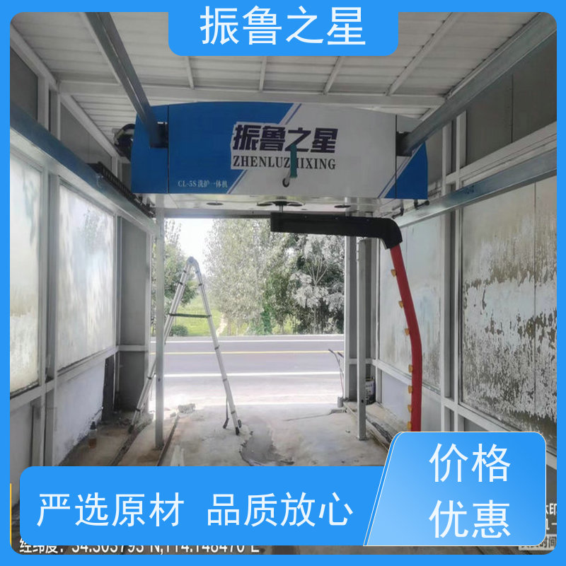 振鲁之星 加油站无接触洗车机 性能稳定 不锈钢防锈护板 多年口碑良好