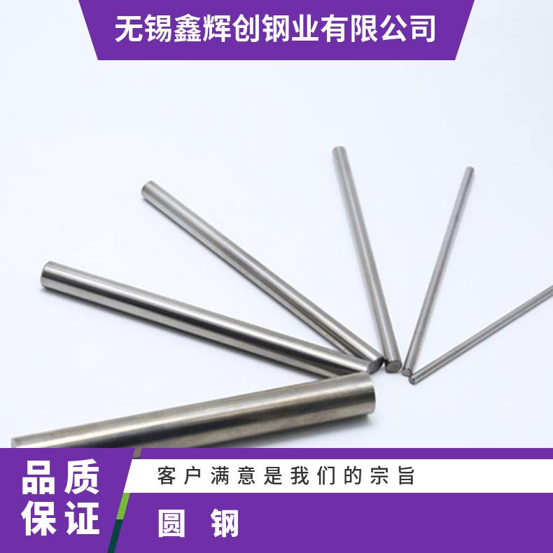 Incoloy 825 镍基合金 板材/棒材/管材 可来图定做/零切