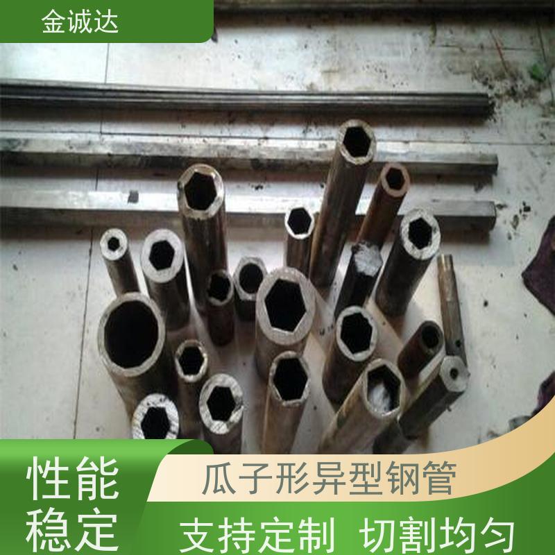 淮 安 复杂断面钢管 精密管 精度高管材 加工定制 品质可信