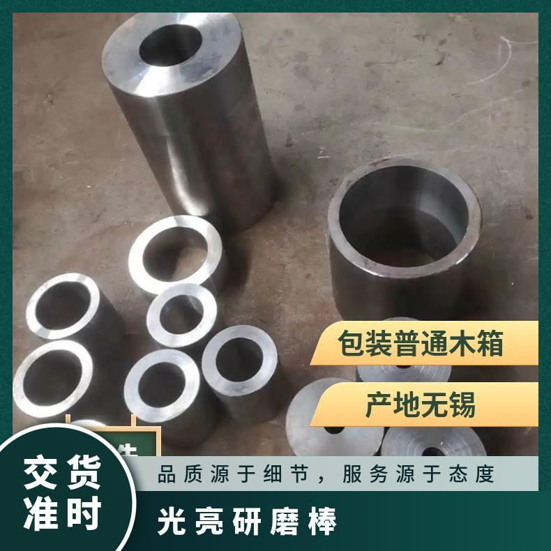 光亮研磨棒 c-2000哈氏合金棒 b-2哈氏圆钢 热轧锻打工艺