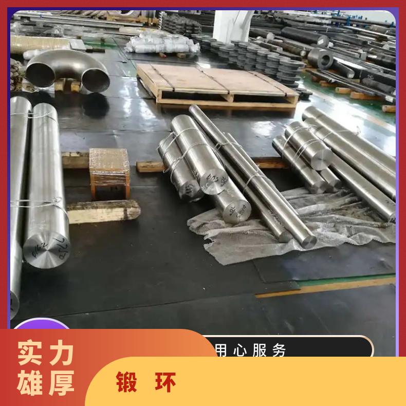 GH169 高温合金 锻圆 锻方 锻环 黑皮锻棒 可来图加工