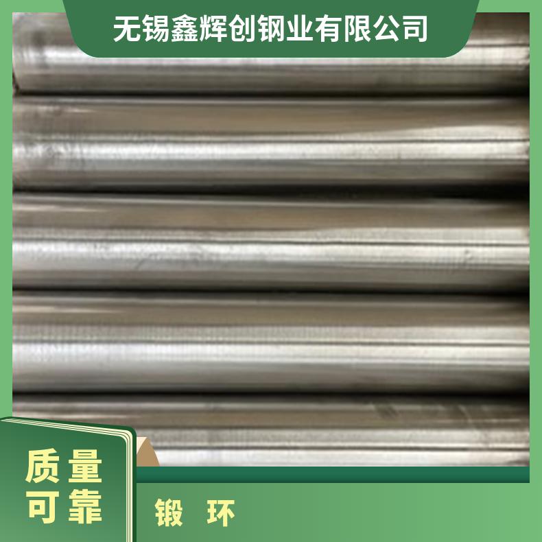 GH625 高温合金 锻方 锻圆 锻环 黑皮锻棒 可定制现货零切