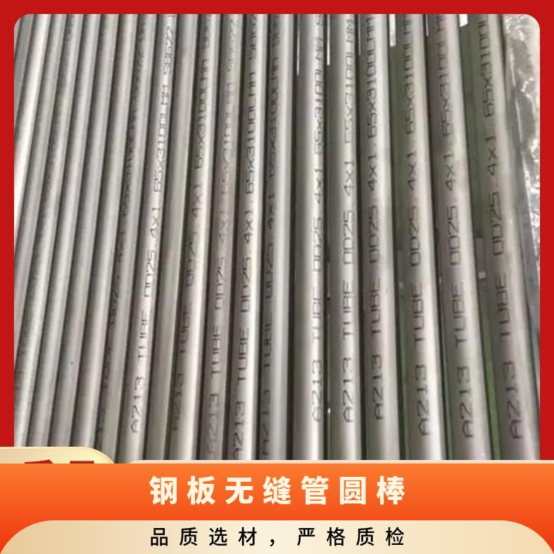 Inconel 601英科乃尔合金 钢板无缝管圆棒 可定尺切割零售