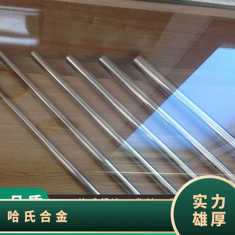美国哈氏合金Haynes 282镍基棒 海恩斯高温圆钢 UNS N07208