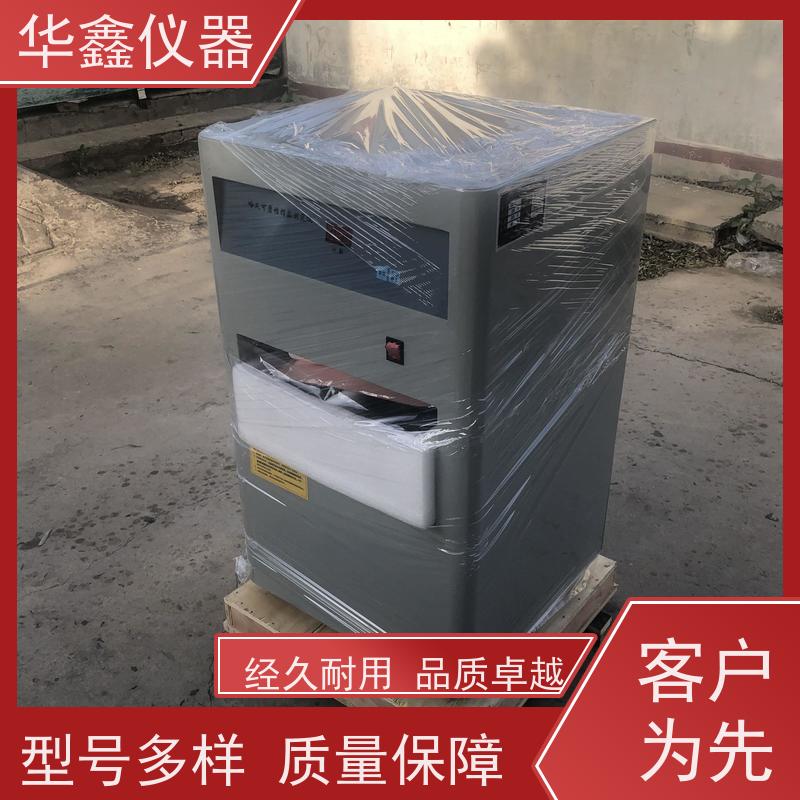 华鑫 煤的耐磨特性 可磨指数检测仪 哈德格罗夫法GB/T2565