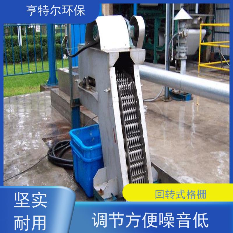 亨特尔环保 水电站清污机 回转式格栅 加厚材质 结构合理 全国供应
