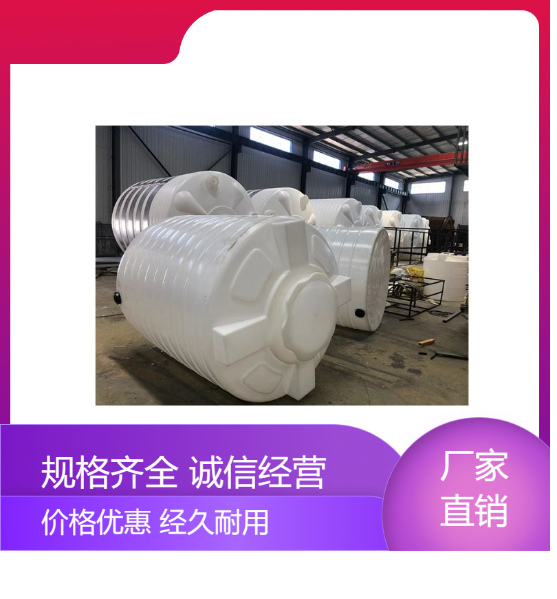 北 京pe防腐储罐化工行业用无缝防漏安装便捷