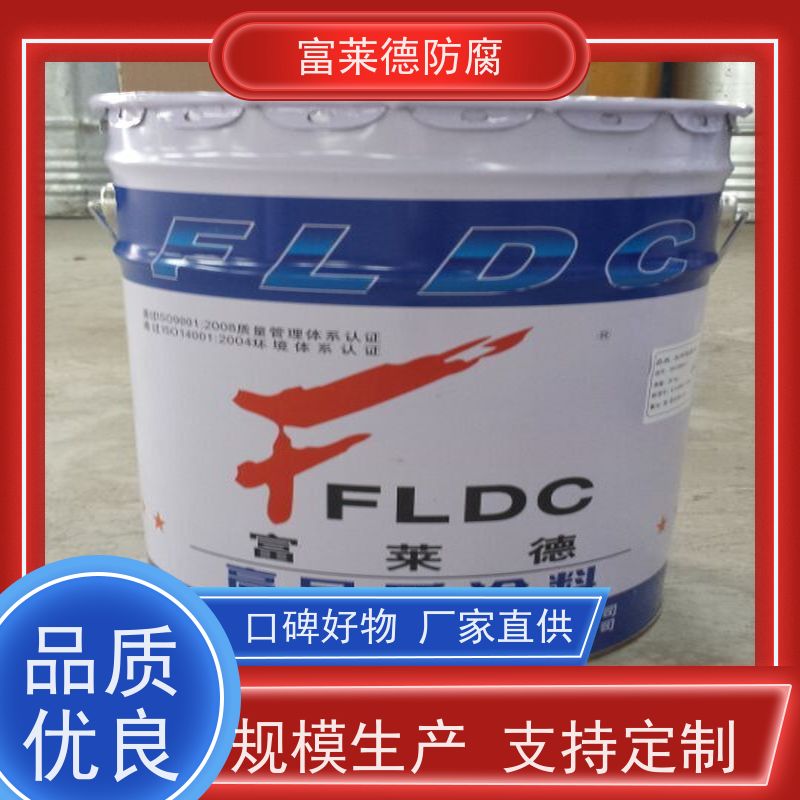 氯磺化聚乙烯底漆面漆亮光哑光金属漆海灰色中防腐油漆厂家
