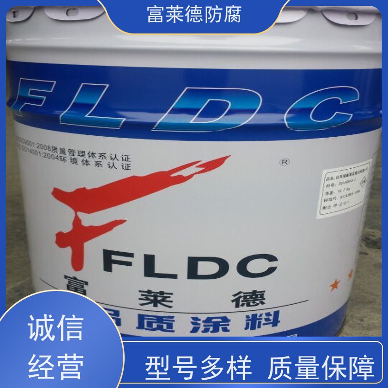 富莱德品牌氯磺化聚乙烯漆 化工厂钢架防锈漆 耐酸碱 颜色可调